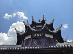 -文昌阁