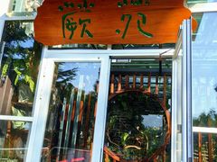 -国家植物园南园