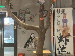 -瑞虹新天地月亮湾