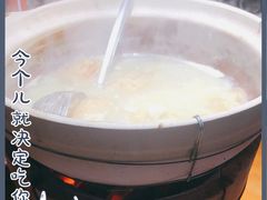 -捞围鲜·港式打边炉(海阳路店)