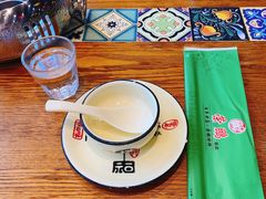 -荣鹏风味烀饼总店
