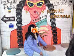 -巴公房子