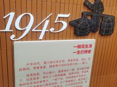 -黄则和花生汤(中山路店)