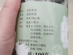 -方回春堂(庆春馆)