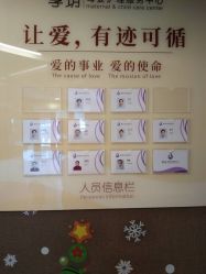 点击看大图 -何柒有幸母婴护理月子会所(长妇婴店)