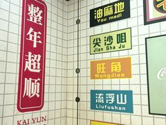 -芝麻糊世家(西华店)