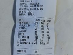 -三林本帮馆(中林街店)