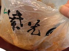 -紫光园清真北京小吃(广渠门内店)