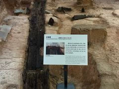 -南越王博物院(王宫展区)