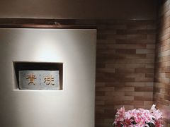 -青桃餐厅
