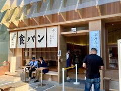 -银座仁志川·生吐司专门店(香港广场店)
