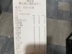 -楠火锅(绵阳首店)