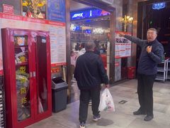 -金刚山烧烤(中山路店)