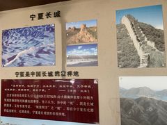 -水洞沟旅游区
