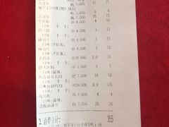 -管氏翅吧(国展店)