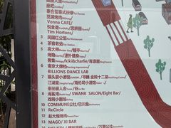 -1912街区