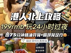 -畅想汤泉生活(民治店)