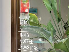 -隐琢咖啡(汉街店)