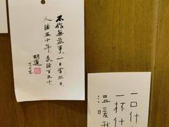 -三生有信(豫园商城店)