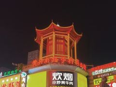 -黄兴南路步行商业街