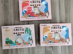 -鹏城八珍深圳特产手信(罗湖店)