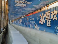 -欢乐水魔方水世界