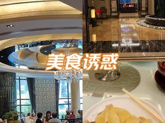 -星河湾半岛酒店-真粤中餐厅