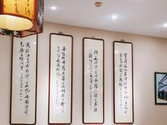 -泰丰楼(前门西大街店)