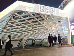 -长沙火车站(地铁站)