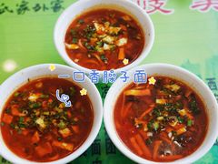 一口香臊子面-令氏家外家周秦食府(高新店)