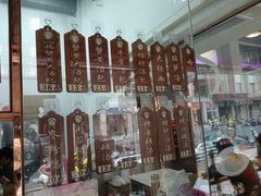 -鑫旺旺汤包(总店)