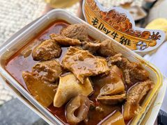 -老day牛杂(官也街总店)