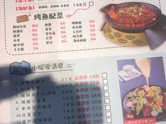 菜单-辣小妮de川菜馆(红旗Mall店)
