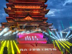 -寻梦滕王阁实景演出