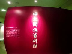 -北海道厅旧本厅舍(旧本庁舎)