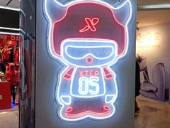 -鹏欣水游城