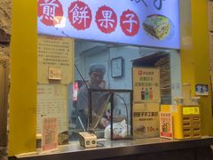 -清真·二嫂子煎饼果子(卫津路总店)