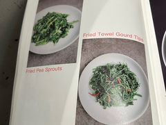 -一坐一忘云南菜(三里屯店)