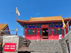 -鸡鸣山旅游风景区