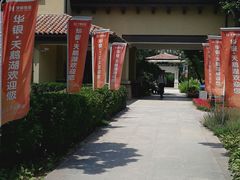 -天鹅湖生态旅游风景区