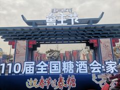 -桂溪生态公园