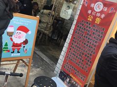 -傅强排骨(成都总店)