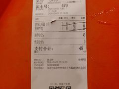 -华天延吉餐厅(西四总店)