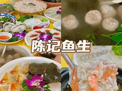 -官塘陈记鱼生·潮汕砂锅粥·牛肉火锅(潮枫路总店)