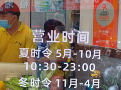 景观位-张飞木薯羹(金鱼巷店)