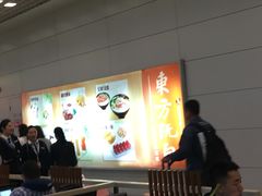 -东方既白(上海浦东国际机场)