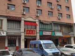 -十六蒲(桂林路店)