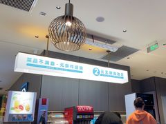 -半天妖烤鱼(海梦一方店)