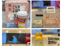 -雅克雅思(纱帽河店)