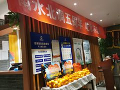 -丹江渔村(望京店)